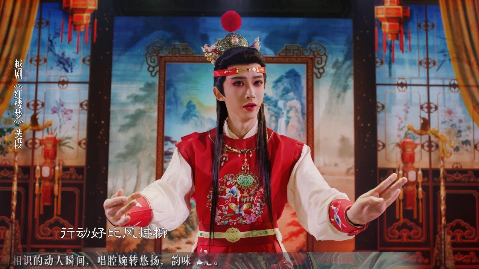 刘宇去越剧团是为了接住林妹妹台州戏台名场面实锤，刘宇一身宝玉扮相往那一站，这不就