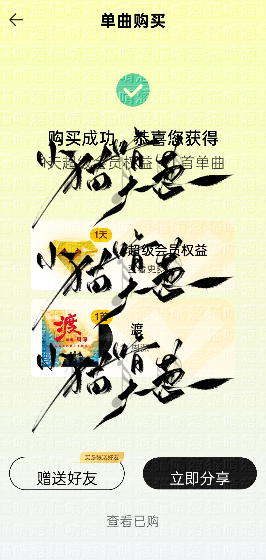 周深用纯澈歌声致敬长征英雄