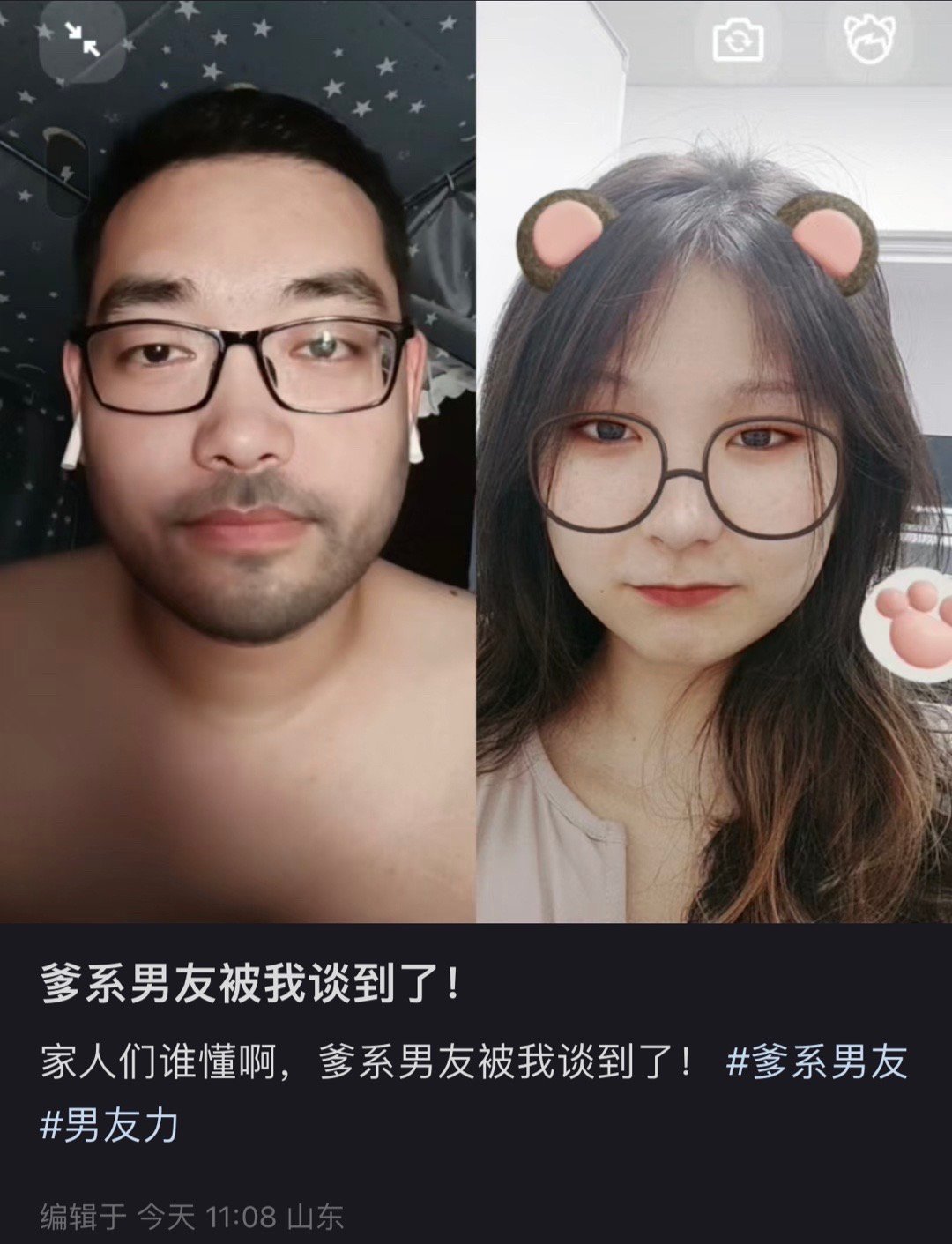 好好好 ​​​
