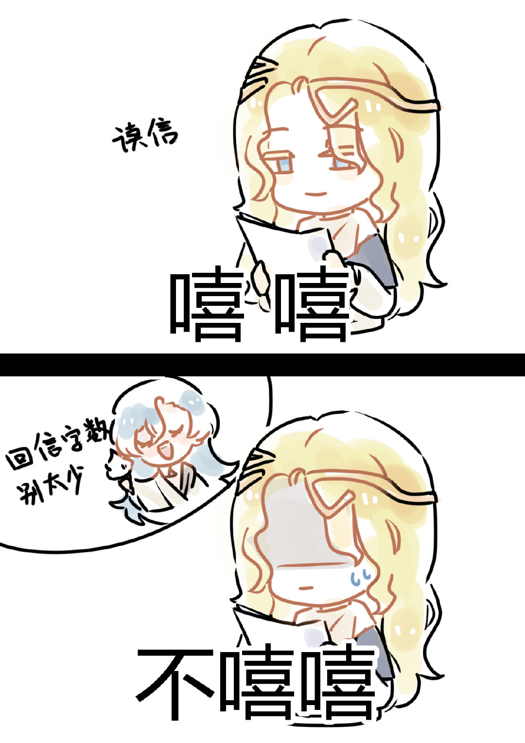 6收信be like#重返未来1999# ​​​