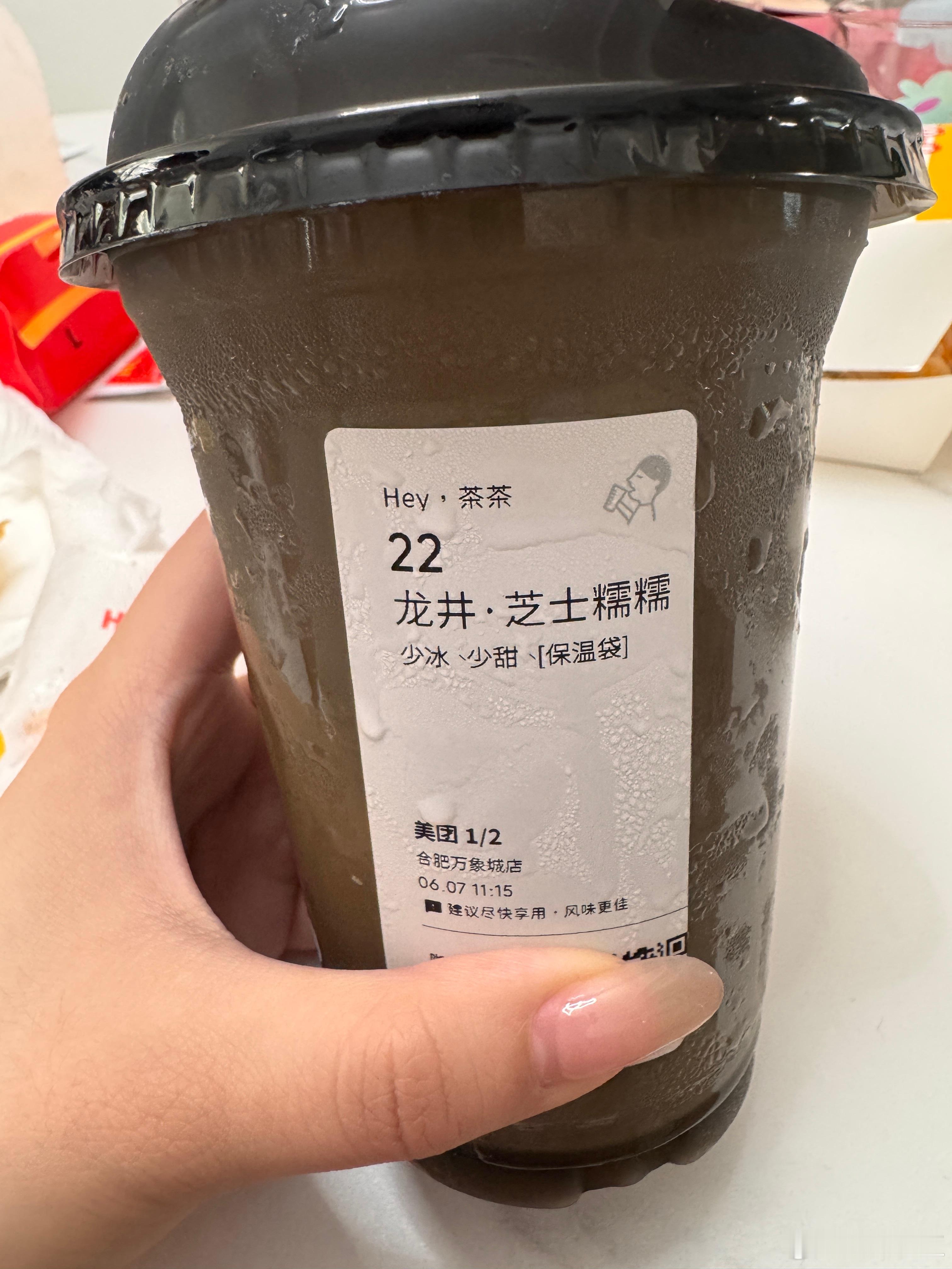 喜茶的龙井 芝士糯糯💥爆炸好喝！！！推荐给宝宝们评论区我请一杯[doge] ​