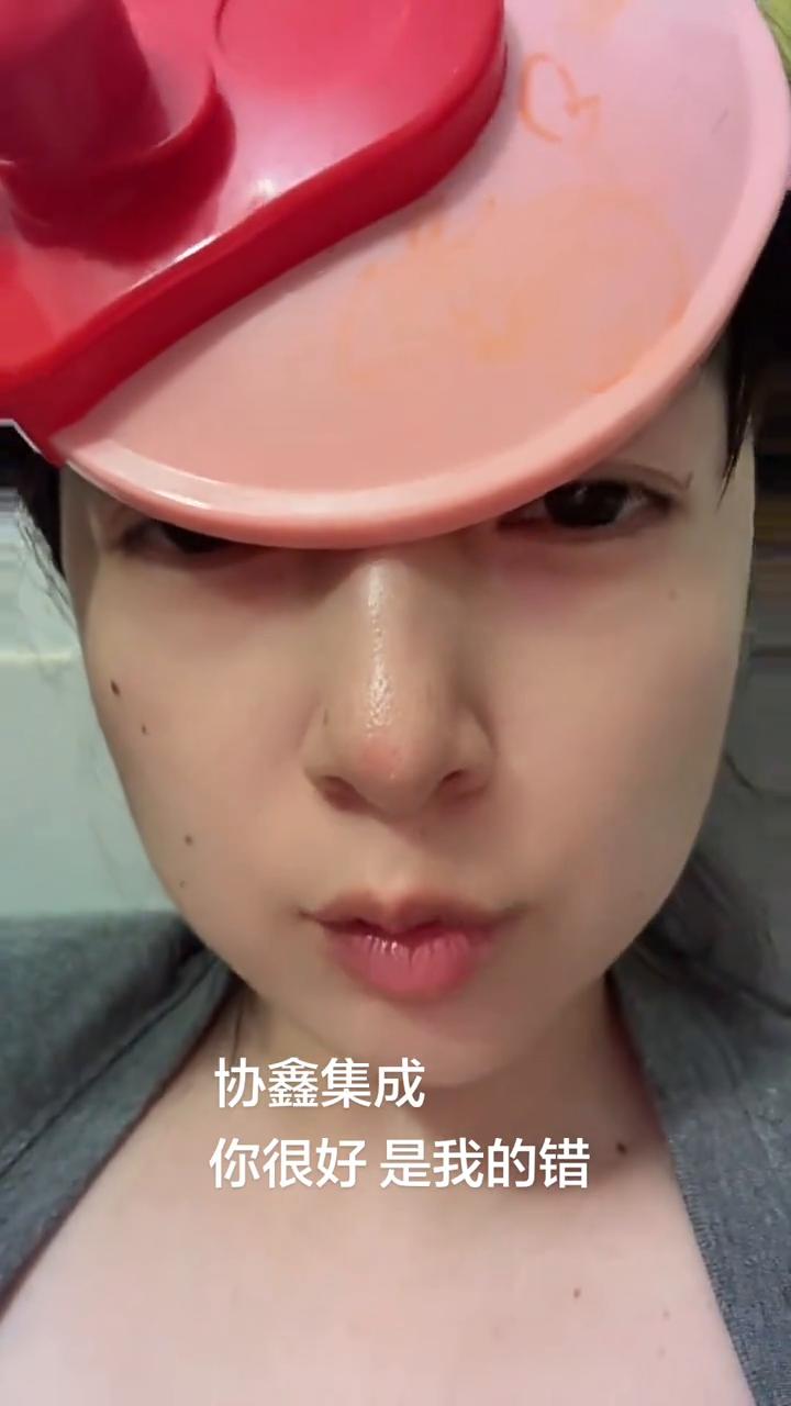 协鑫集成。
我现在只想用锅盖砸我的头，好多人都说它要破三，我不信，我以为它会涨，