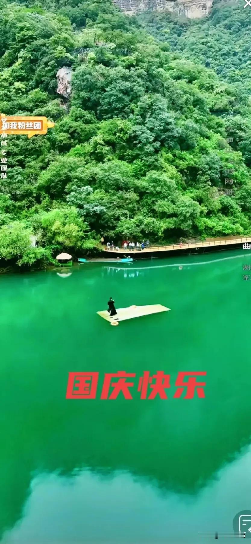 国🇨🇳庆
国庆佳节
举国欢庆。
愿祖国繁荣昌盛！
万寿安康。
愿人民安居乐业