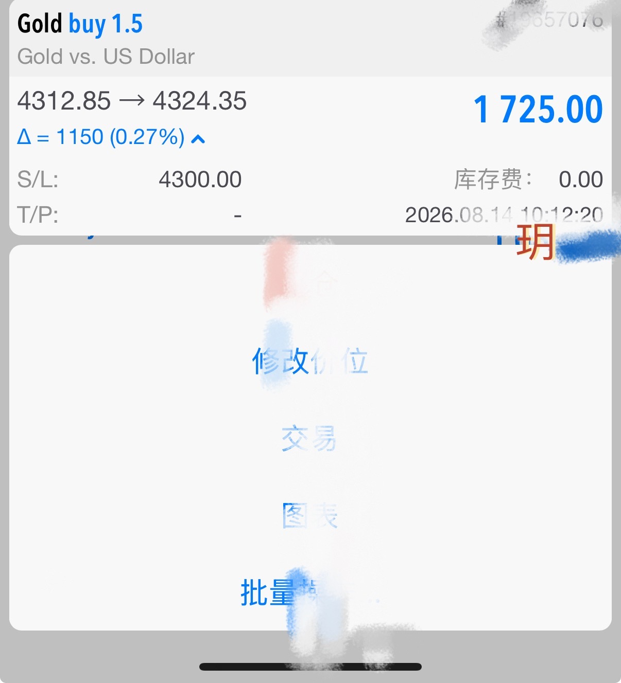 多弹进场目前已有十點，暂时不急于离场，继续持有观望，等待目标到位再做了结。黄金