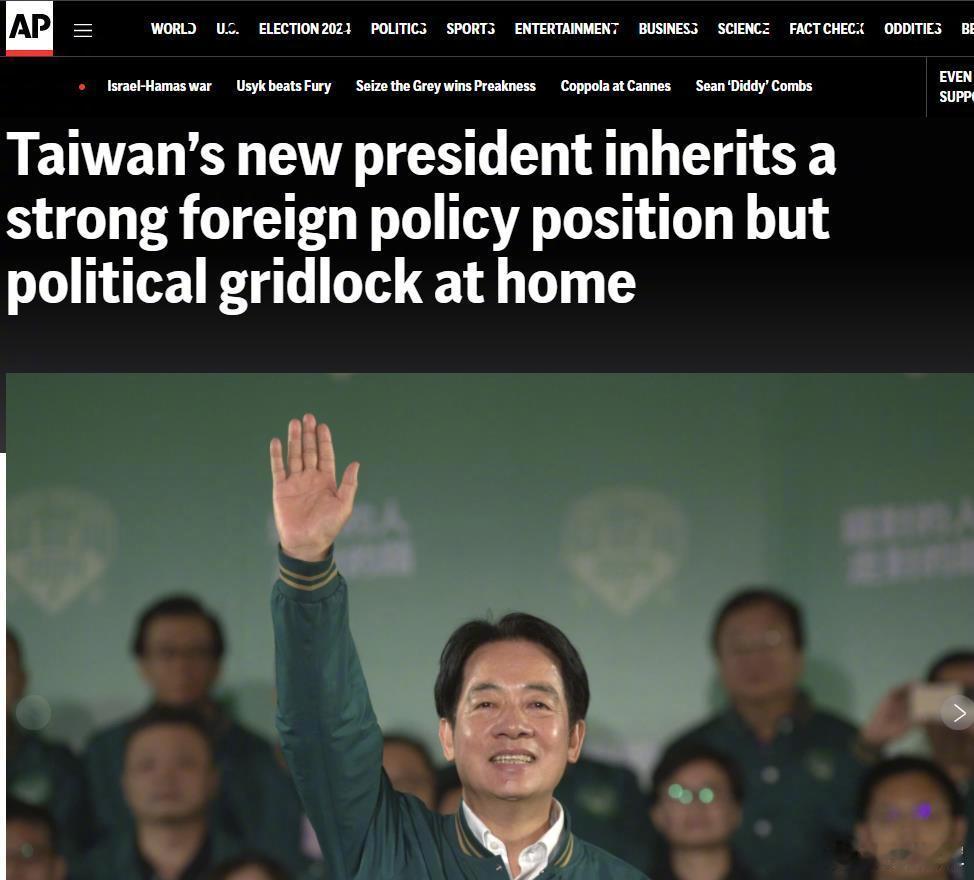 美联社、CNN“五·二0”的啦啦队热场表演开始了…… ​​​