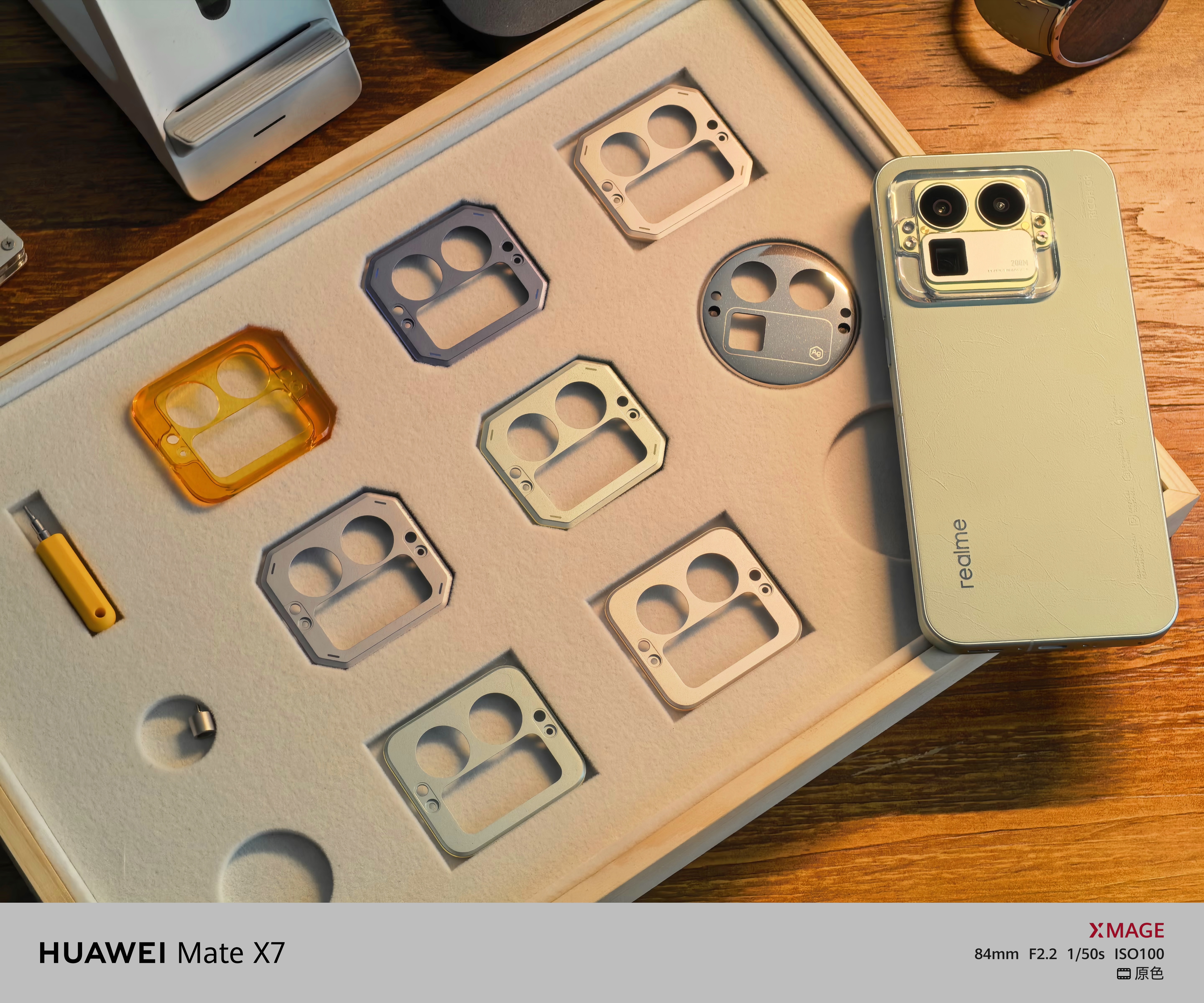 每天换一个Deco不会腻