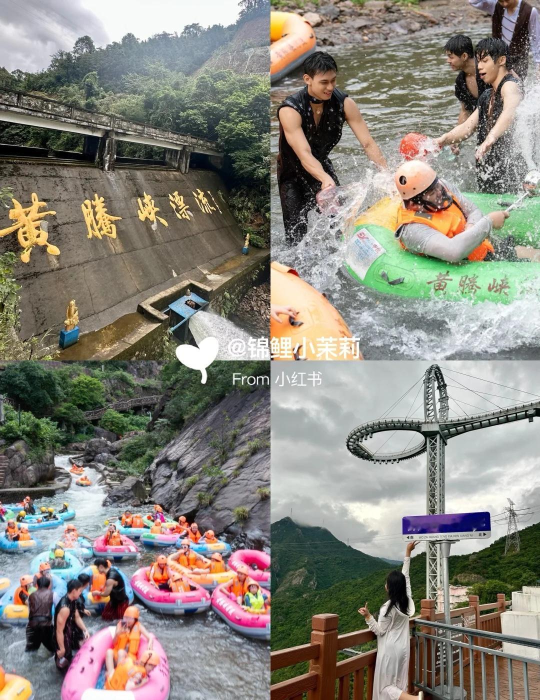 国庆黄腾峡漂流NPC回归，打工魂切换疯玩模式
暑假错过的海盗NPC天团这次限时返