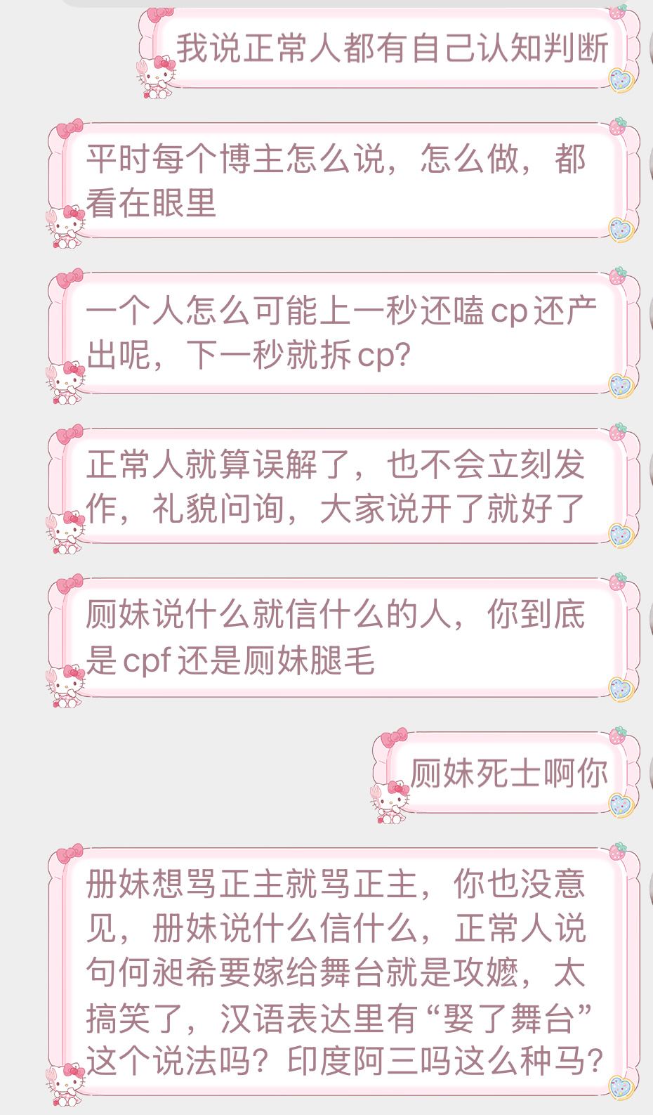 何昶希说上一个幸福时刻还是5、6年前和朋友喝酒，说明上一段就没幸福过，所以我前天
