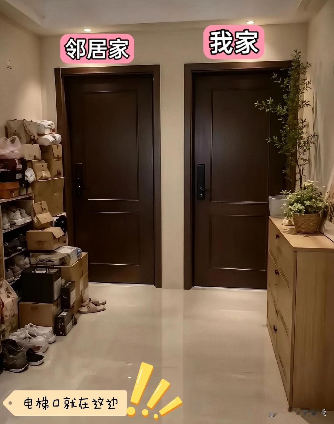 这样的邻居让我想逃离这里。和邻居是并排居住，门前地是两家的公摊面积，空间不算大，