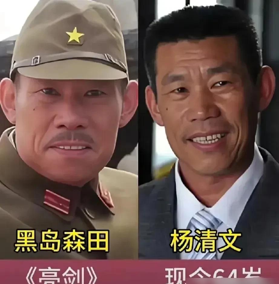 马卫军演了30年日本军官，2023年喉癌死在日本，热搜榜上翻三页都翻不到他。
当