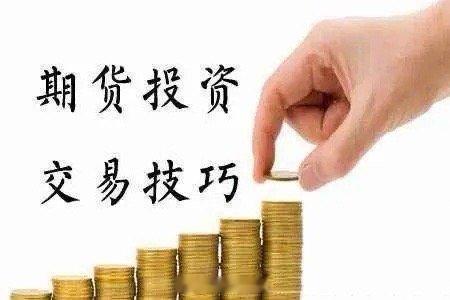 期货双底与双顶开仓：顺应大趋势为要在期货交易的复杂领域中，双底与双顶形态是重要的