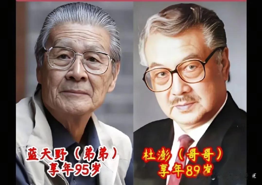 重温经典电视剧《封神榜》中蓝天野饰演的姜子牙，展现其仙风道骨的形象和精湛演技。展
