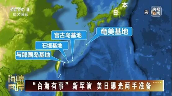日本把我们研究得明明白白！产业链预案、台海兵推样样齐全，可我们对日本扩军、海外布