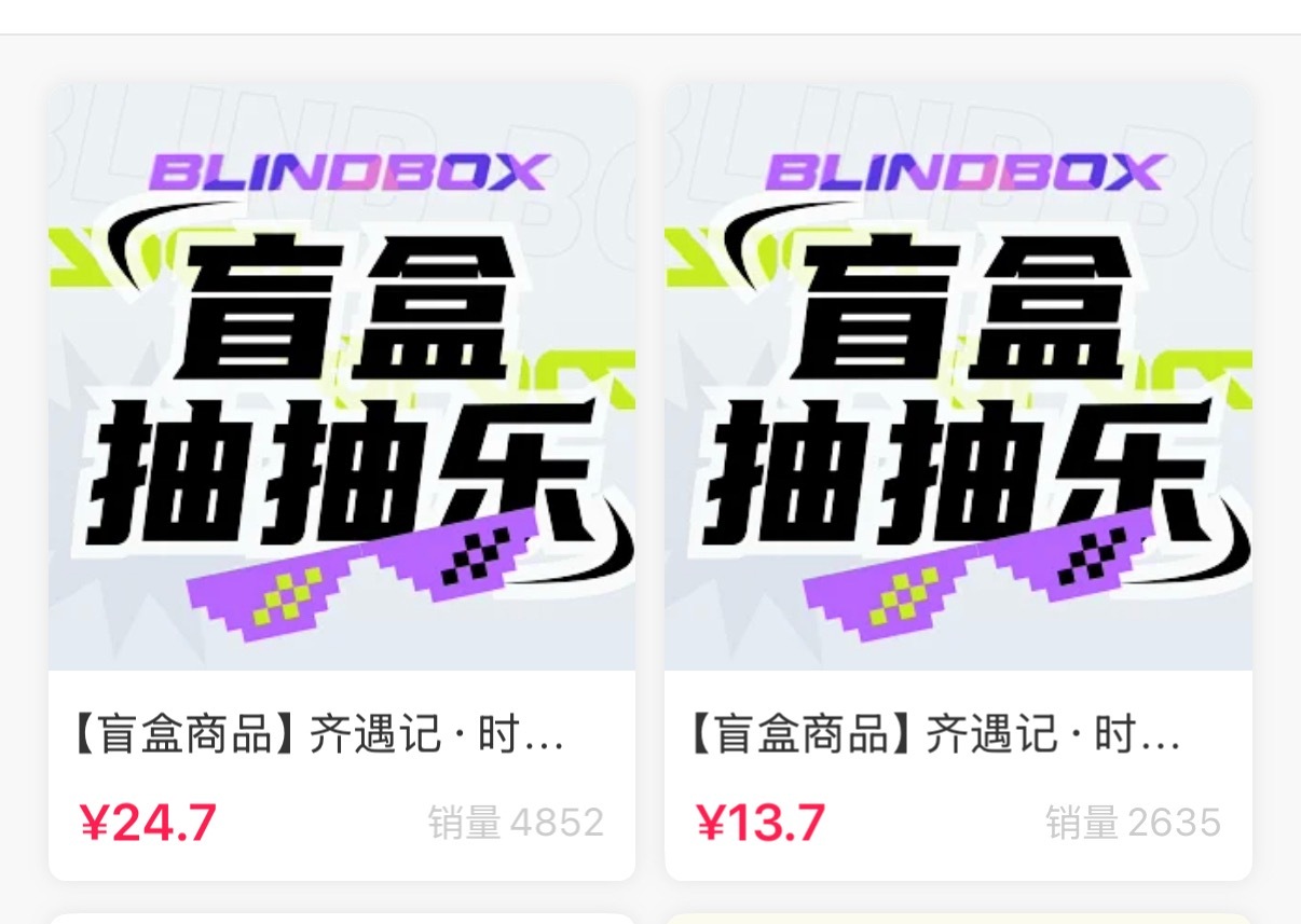 猴子最近在哪里发的财