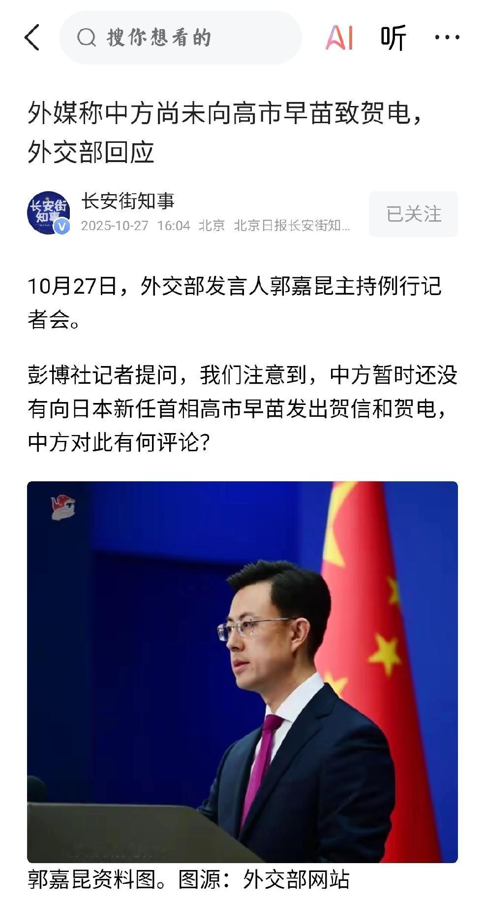 坚持底线
个人观点：无论是谁，不要挑战中国的底线。如果谁支持台独，鼓励台独，那么