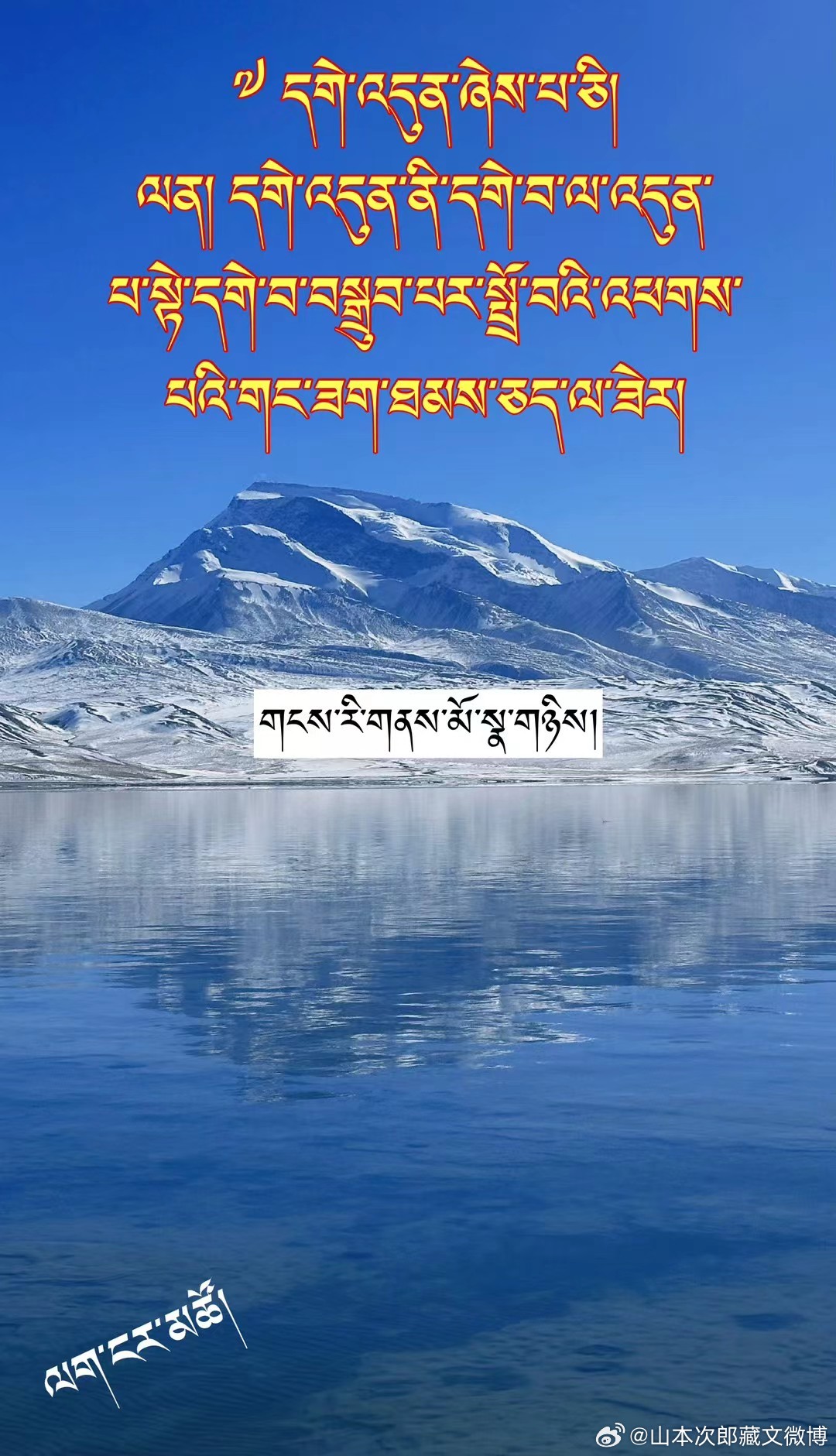 ༄༅། །ནང་ཆོས་སྐོར་གྱི་དྲི་བ་དྲིས་ལན།༼༡༽佛教