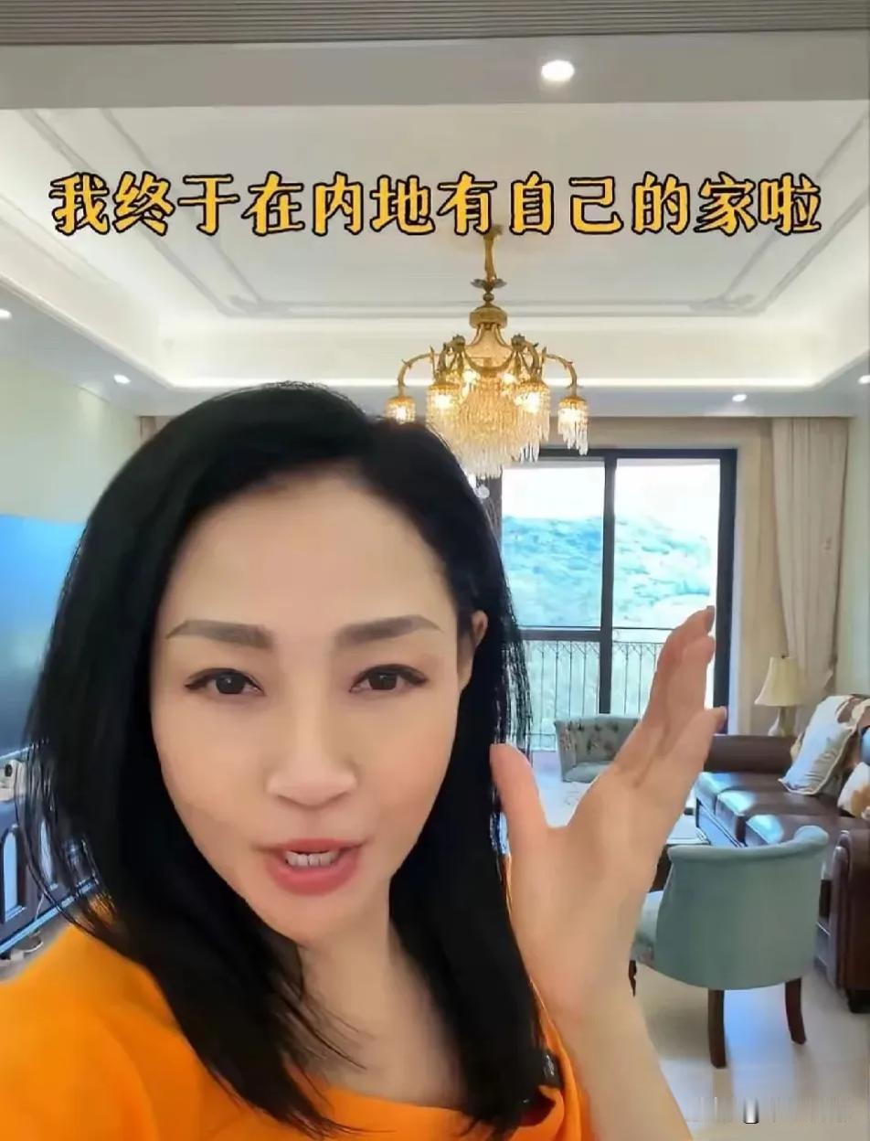 香港女星杨玉梅十分激动的说：“我终于在内地买房了！280平，四室一厅，只花了20