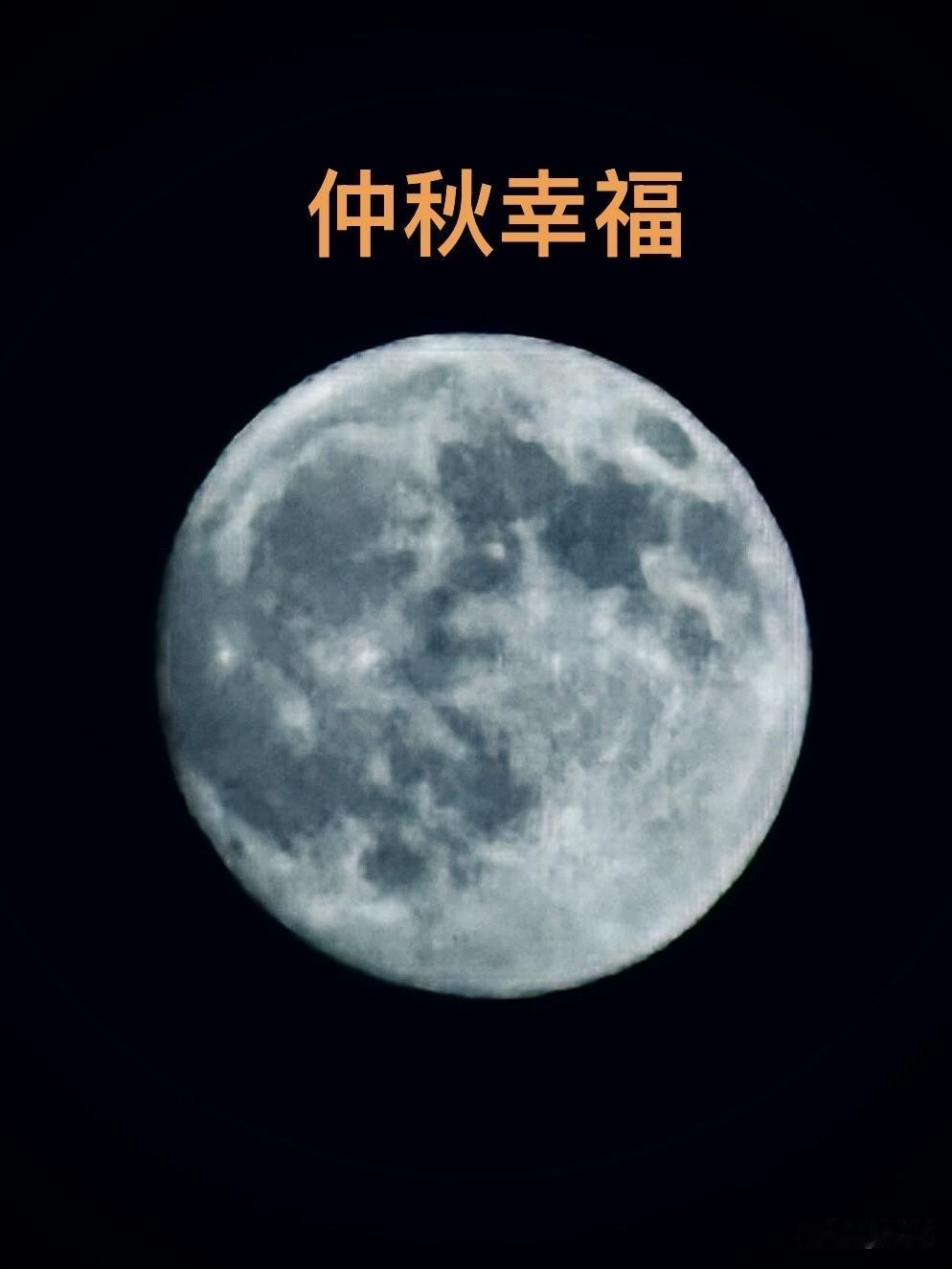 《我拍的月亮，水平不高也是我拍月亮的天花板》

天不亮喝了杯黑咖啡+一罐酸奶和紫
