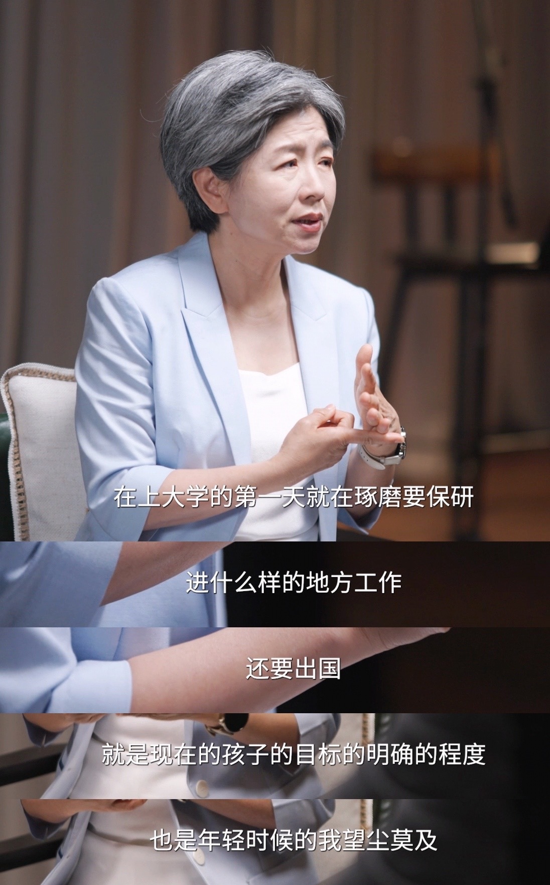 北大教授谈为什么当代大学生不谈恋爱了大学第一天就开始想保研正常吗 大学不该只有绩