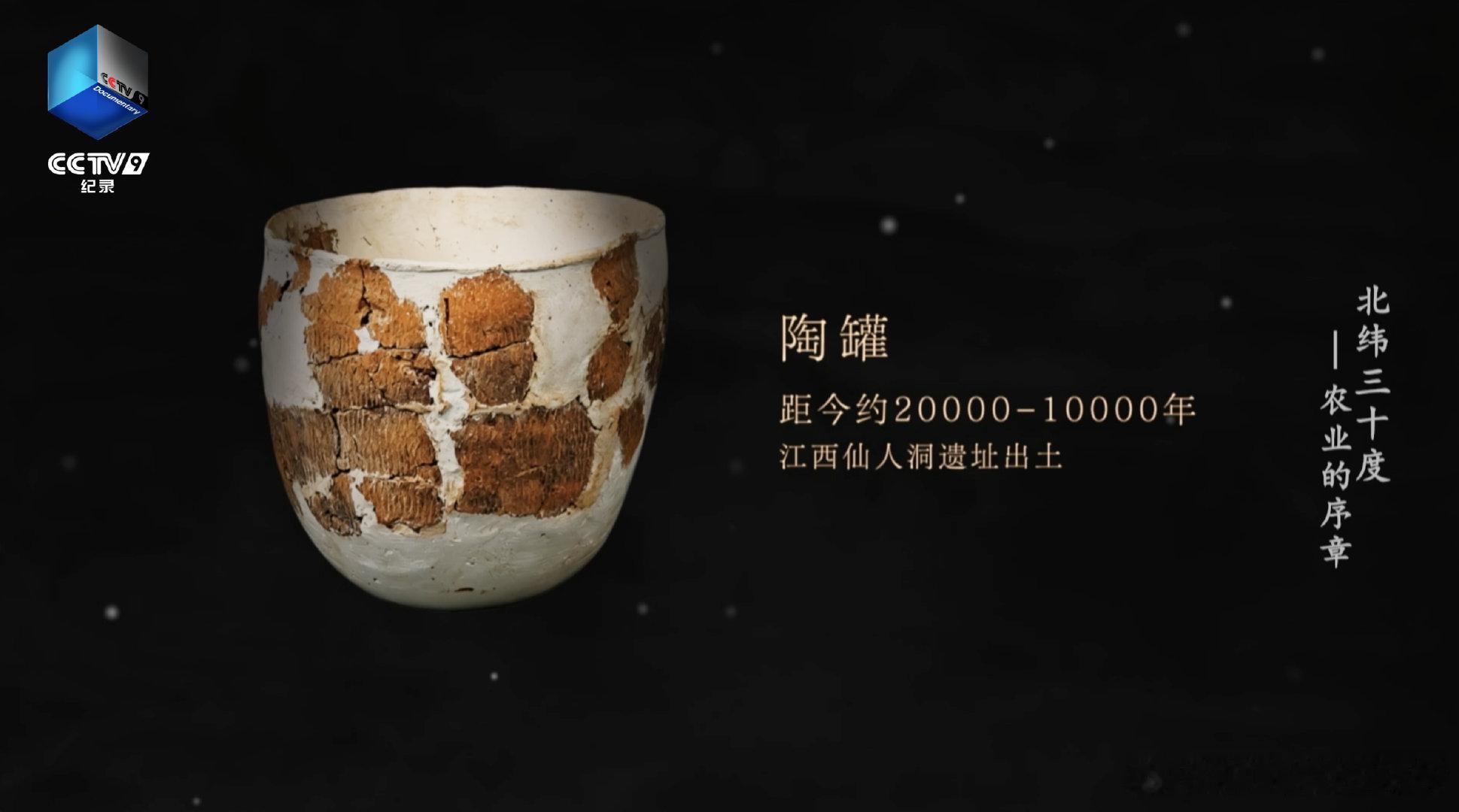 跟着纪录片北纬三十度逛博物馆 不想在热门景点排队耗时间，假期打卡博物馆，跨越千年