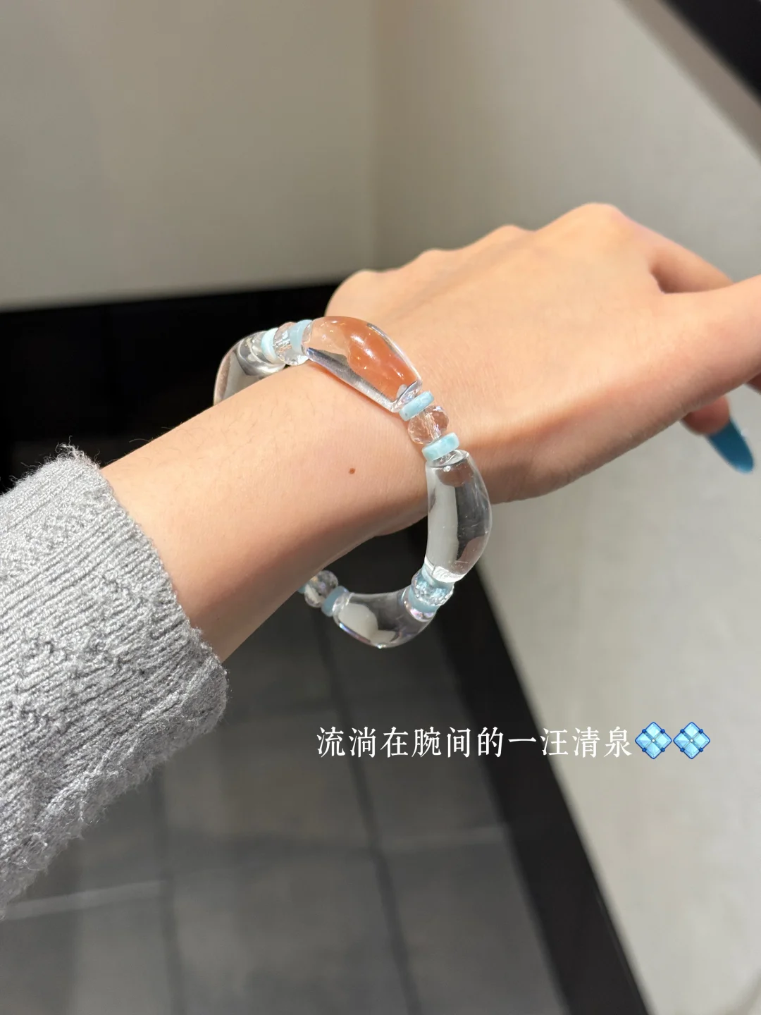 ₊⁺💠白水晶 流淌在我腕间的一抹清泉