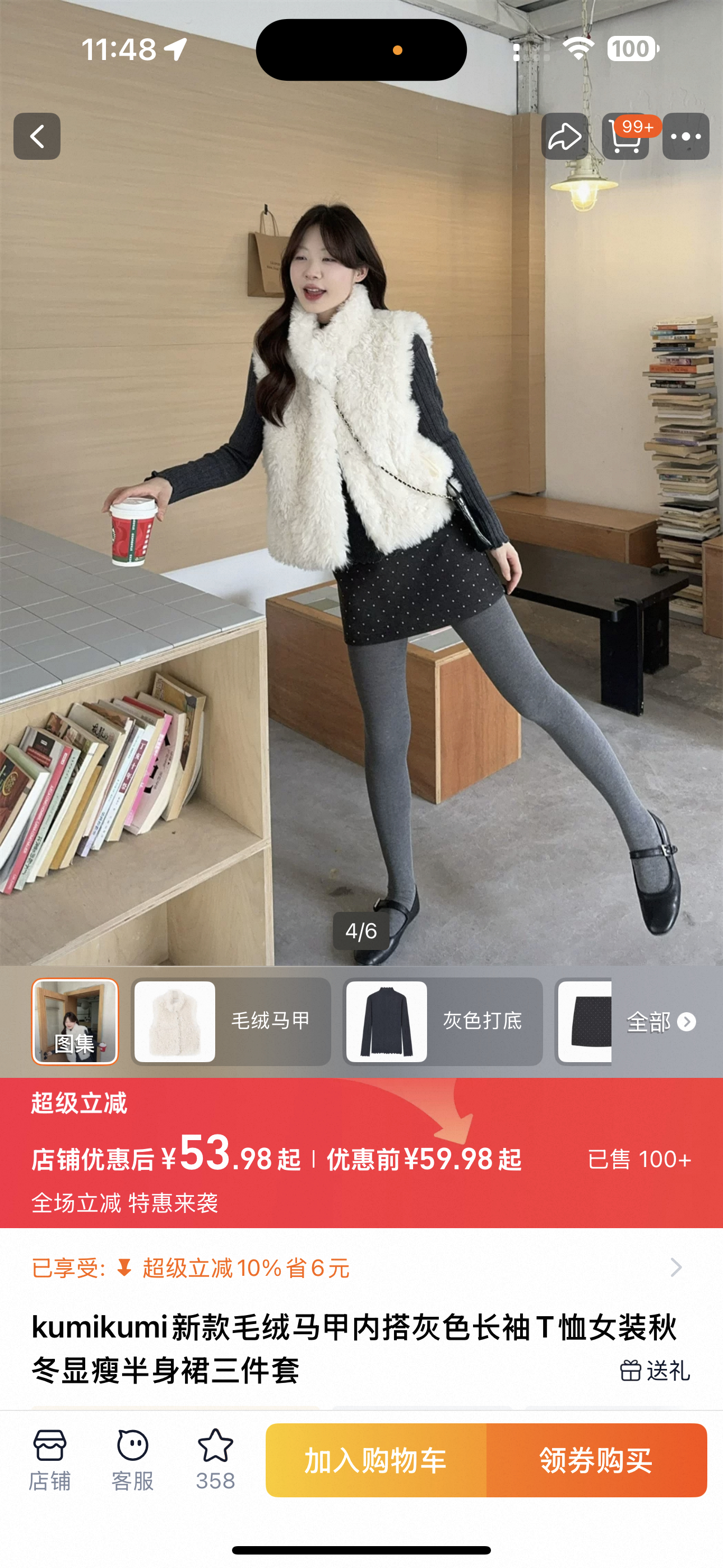 现在的模特图怎么都鬼迷日眼的 