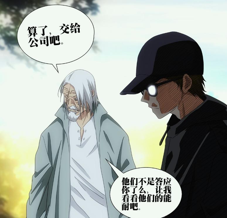 一人之下759话漫画更新!
吕慈也终于脱下长衫，拥抱现代生活了.
从此以后吕家人