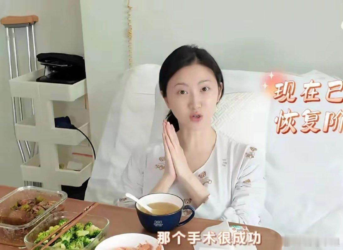 #景甜做完手术正在康复训练#景甜发视频报平安，素颜状态不错，皮肤白皙透亮五官非常