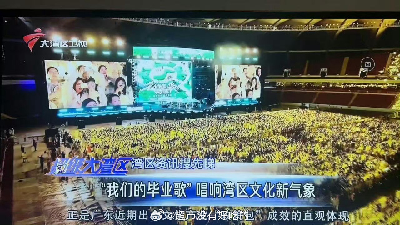 檀健次带飞小炭火上了大湾区卫视了[素龙比心] ​​​