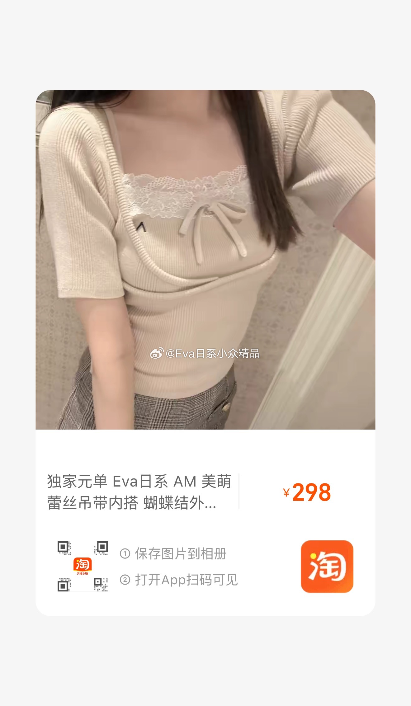 大好评的一套，对身材也很包容 