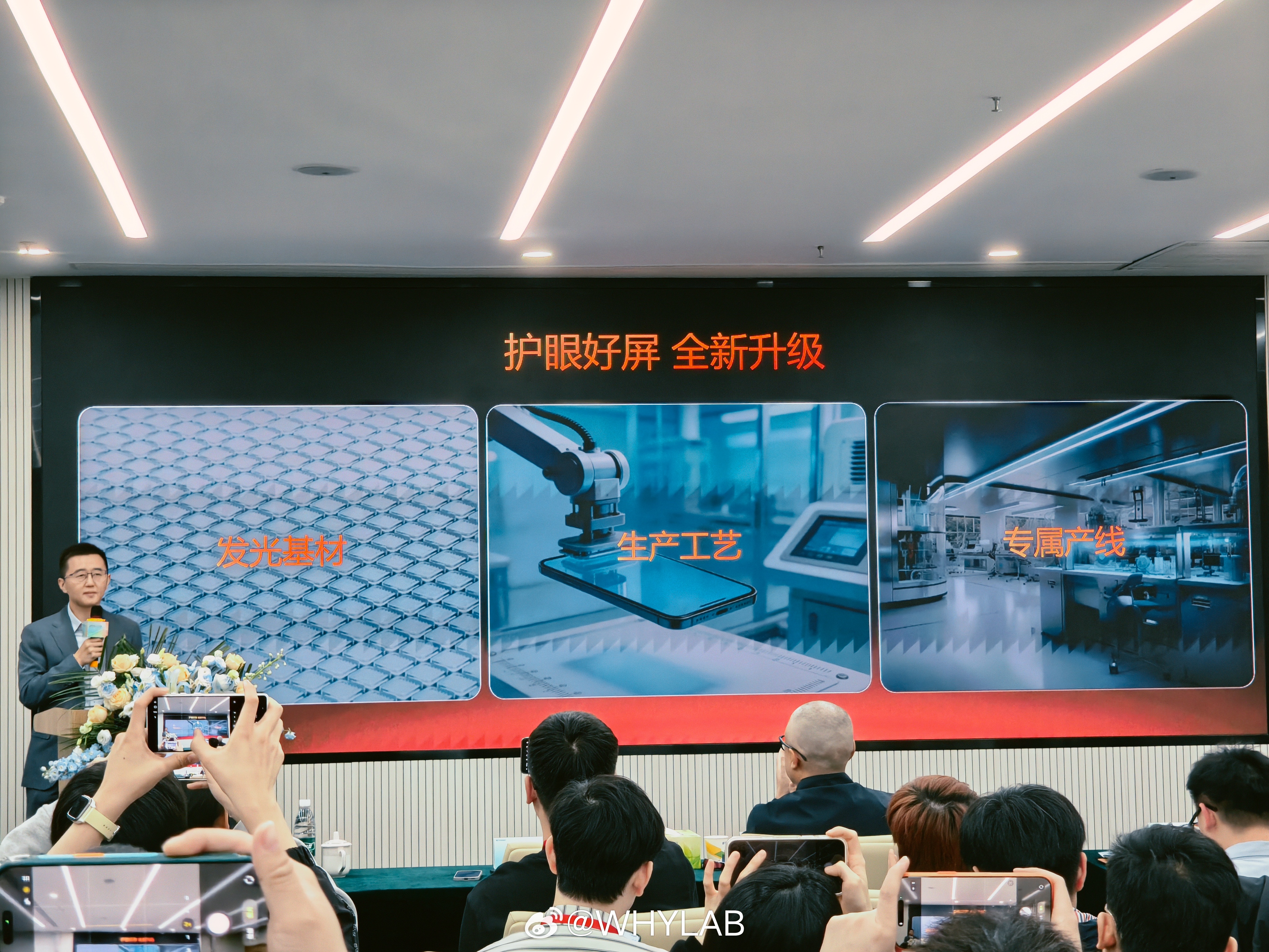 OPPO Find 产品线项目负责人青国文宣布 OPPO Find X9s Pr