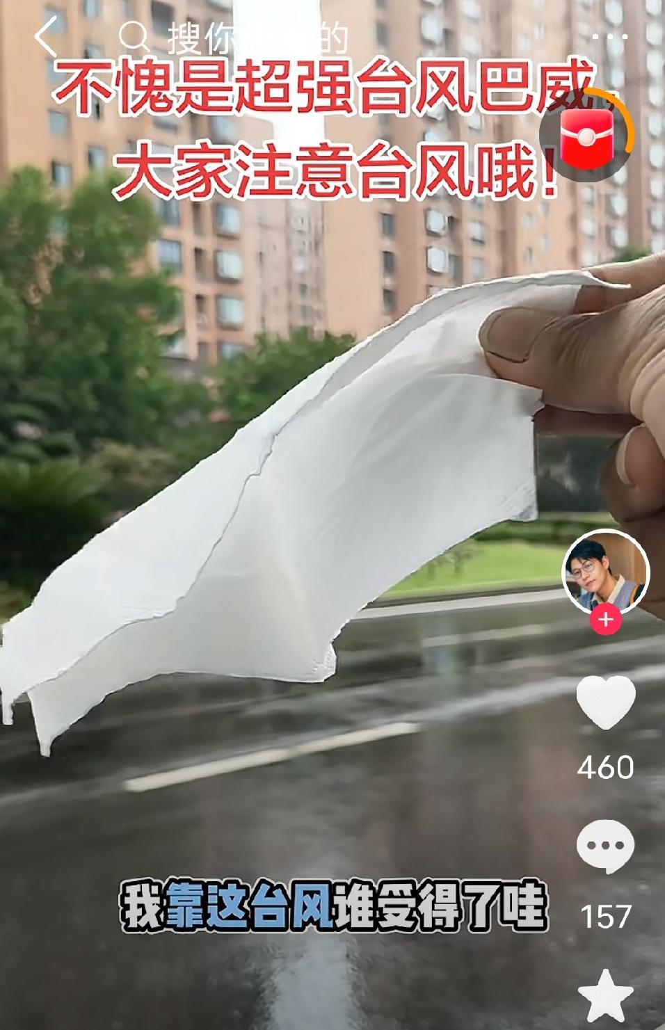 南京这天气太舒服了，小风吹吹，小雨飘飘，巴威过后，皆是欢喜。

虽然台风“巴威”