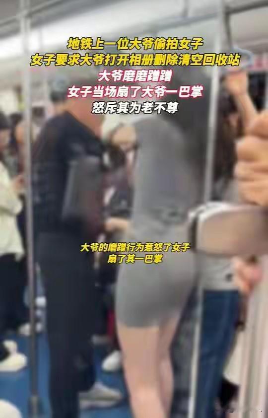 丢人丢到全网！5月25日，陕西西安地铁上，一名性格刚烈的年轻女子，在地铁车厢内当