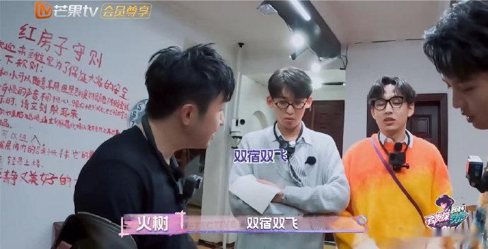 齐思钧谐音梗离离原上谱  名侦探学院红房子的秘密  齐思钧的谐音梗不仅有趣，还能