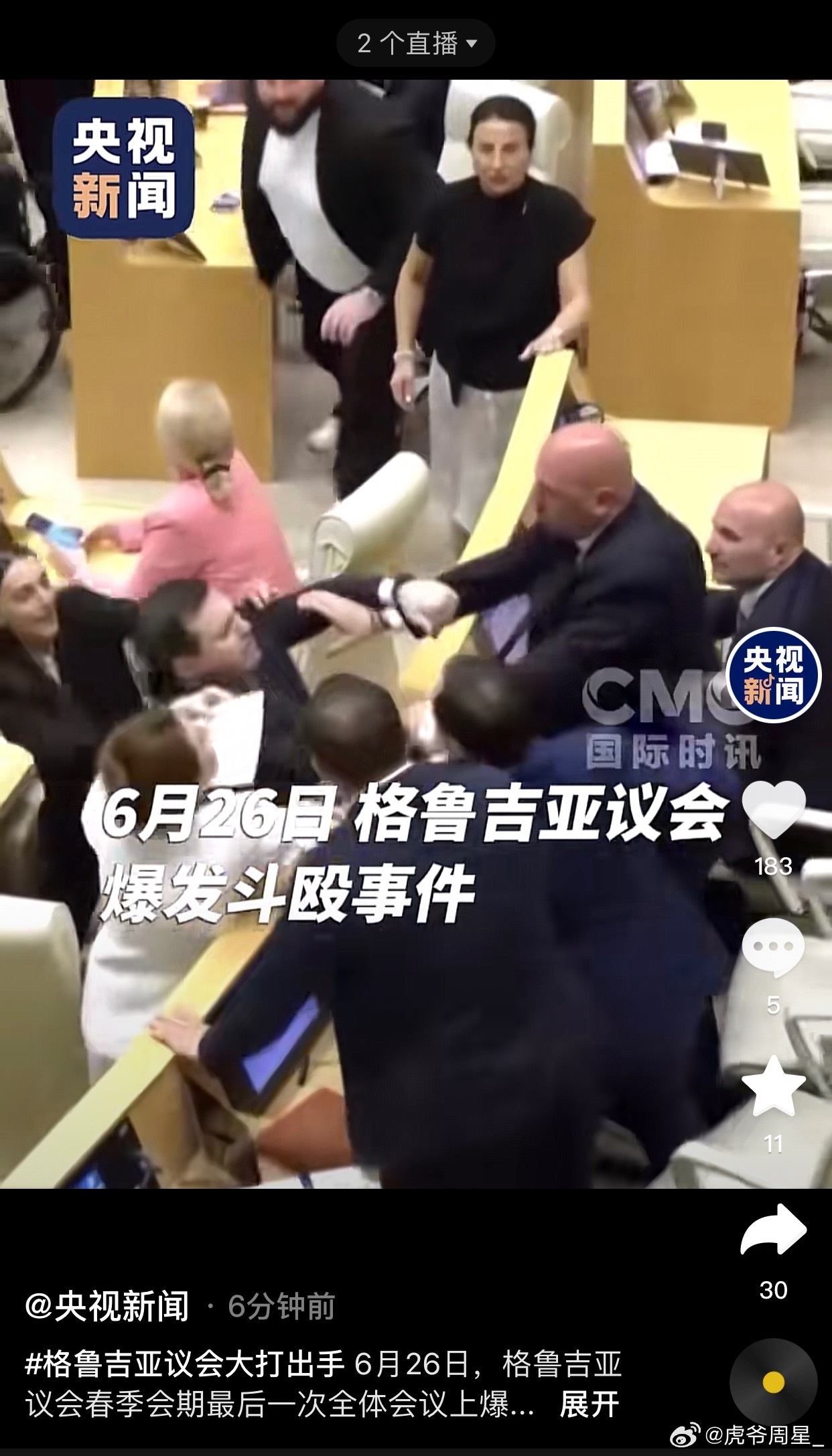 一言不合就开打…