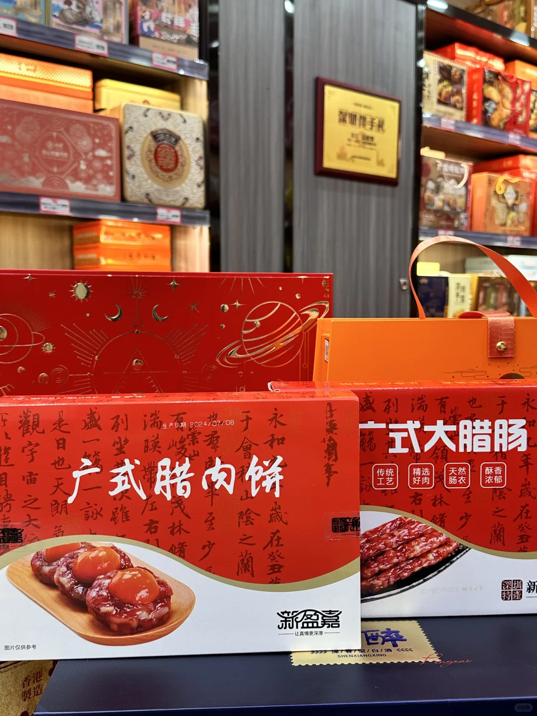 广东特产还得看这里！