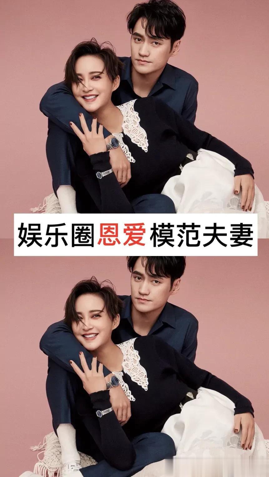 娱乐圈恩爱的模范夫妇#娱乐圈三口之家# #娱乐圈分分合合# #娱乐圈新焦点#
