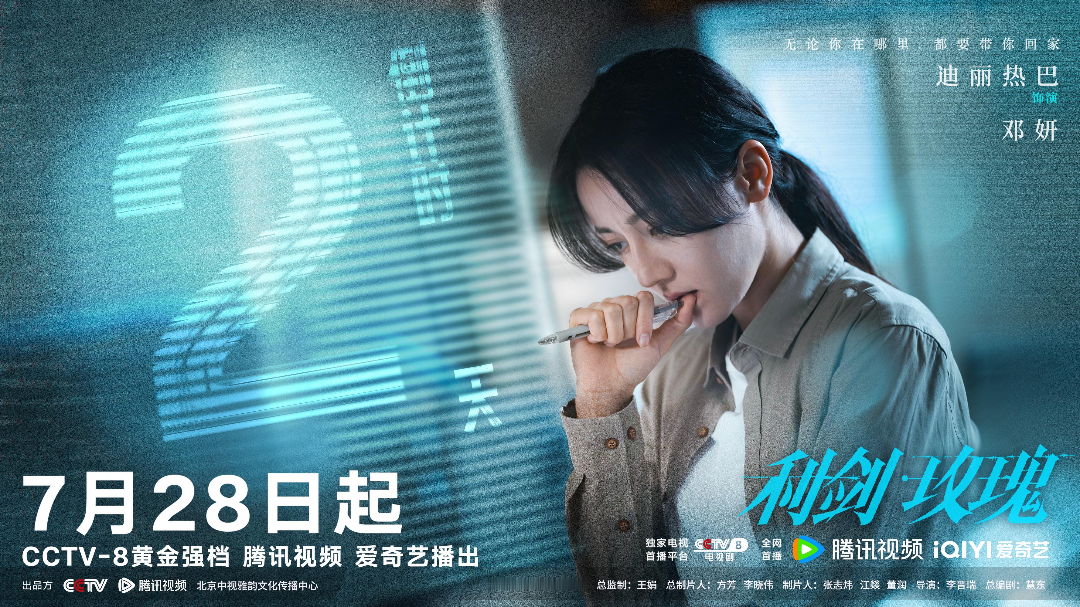 迪丽热巴演技迪丽热巴[超话]在复制粘贴的时代，你是手写的诗[鲜花] ​​​