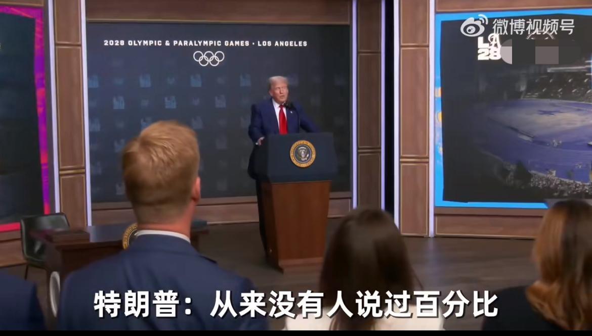 特朗普突然放低调门，称美俄会谈后再决定制裁！

特朗普在回答记者提问，你是否仍打