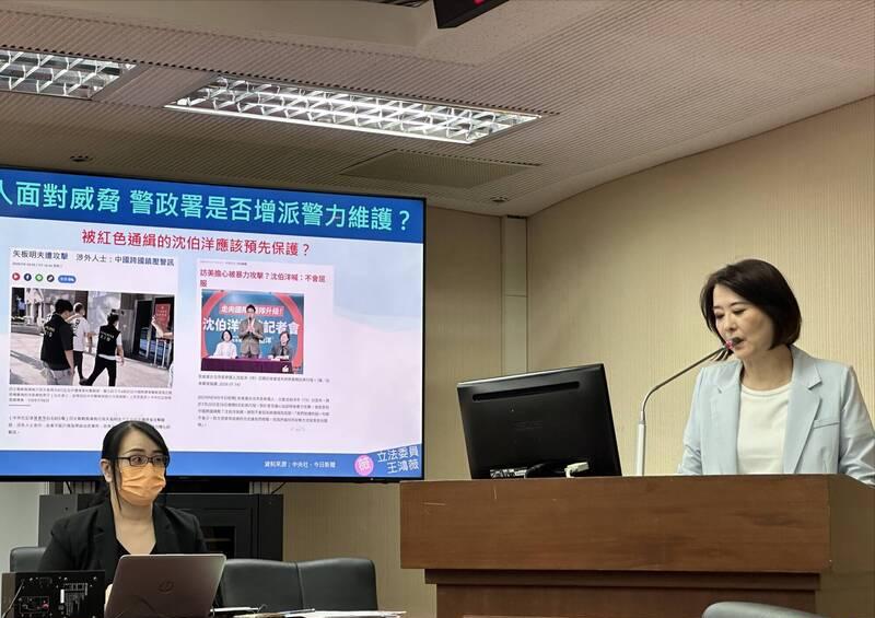 王鸿薇要求“警政署”派保镖保护沈伯洋，切勿选前遭攻击
台湾印太战略智库执行长矢板