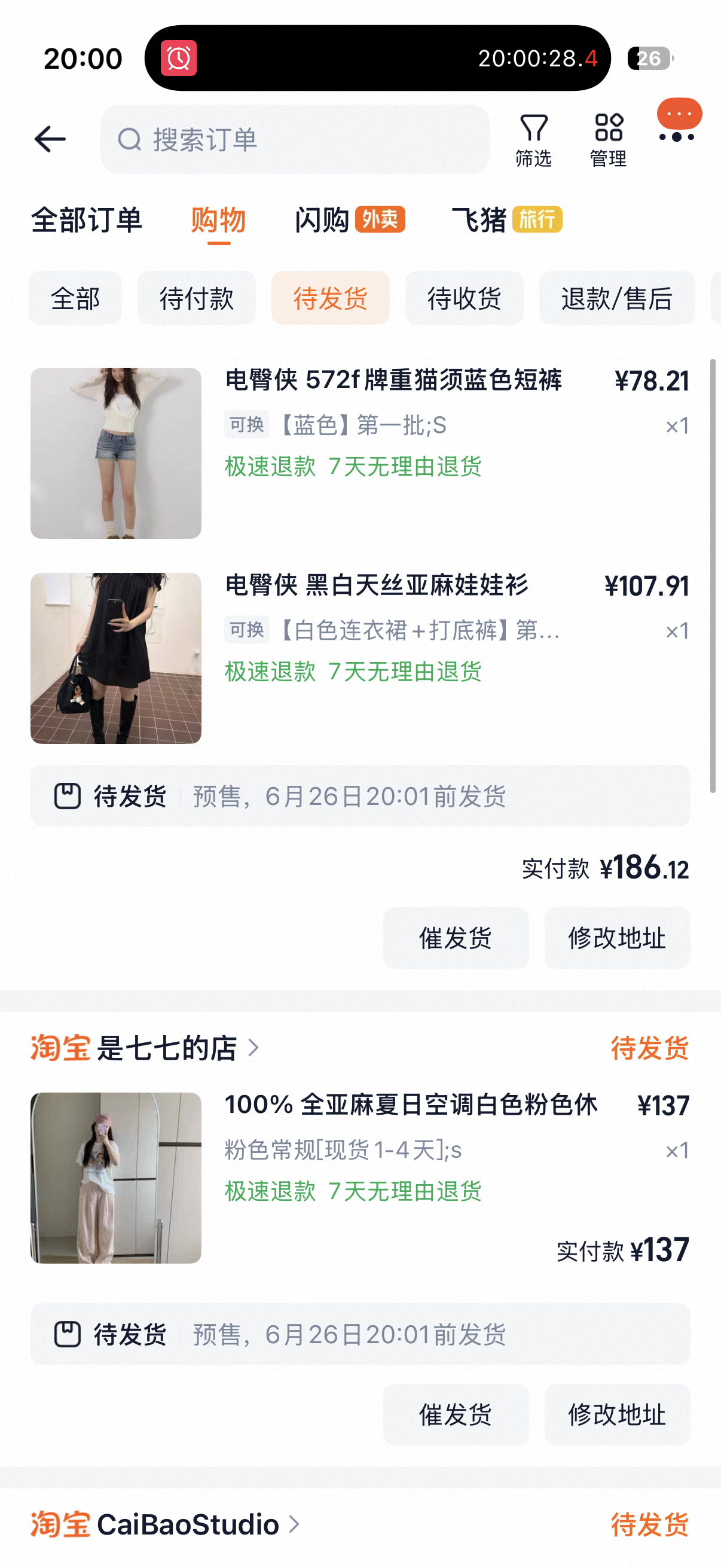 心满意足的走了(´o̴̶̷̤ㅂo̴̶̷̤`) 