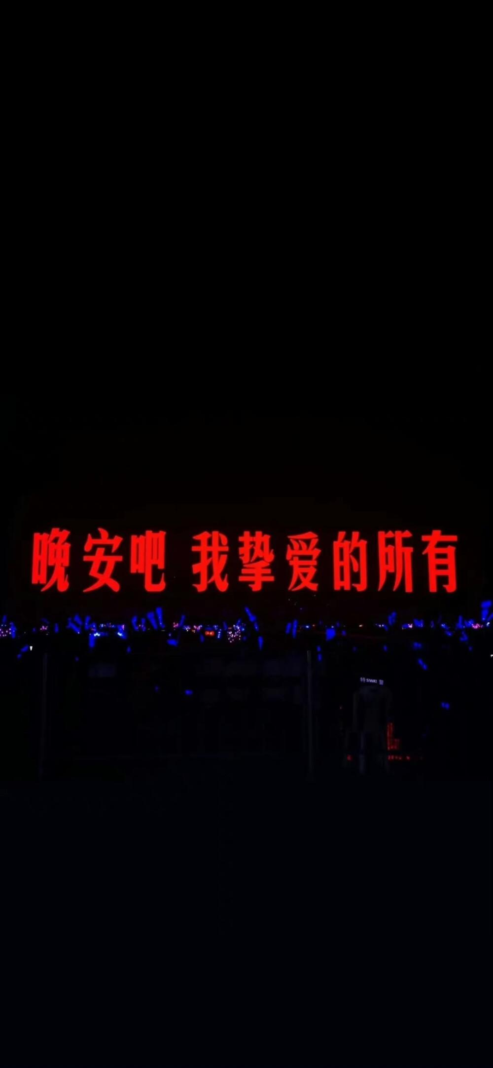 这段话只发在头条。感觉自己有点用力过猛了。我试图用自己的方式，用自己的力量，去消