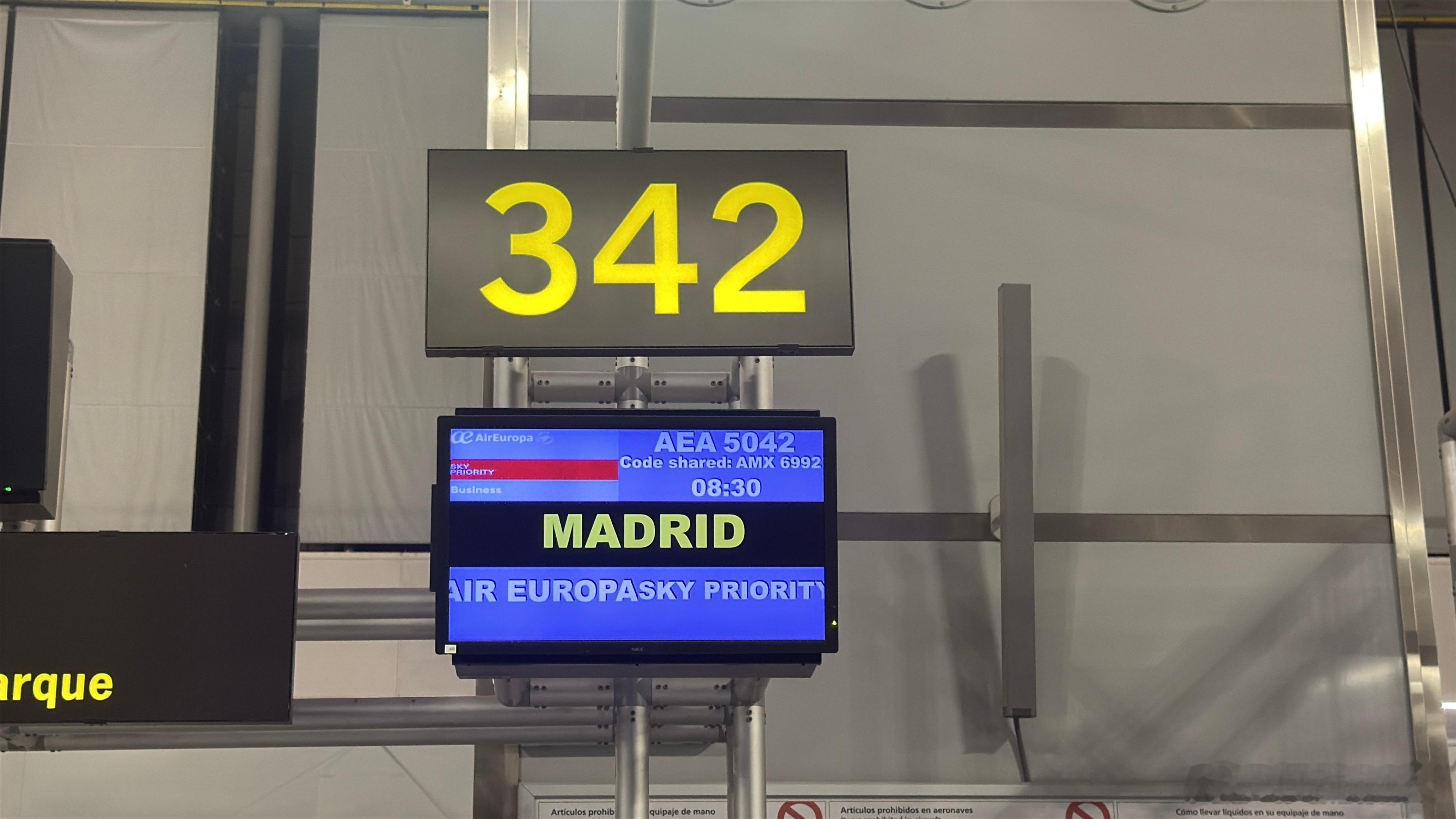 我的航班是从马拉加—马德里—天府，但是马拉加飞马德里只能打印一程登机牌，第二程也