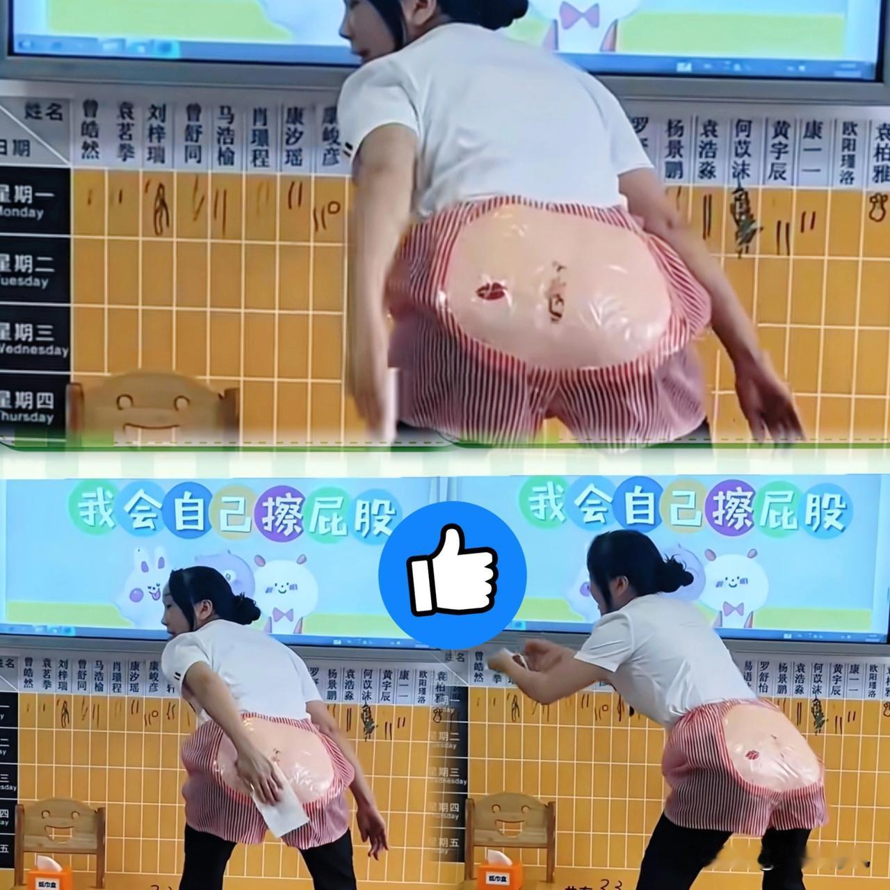 每一位幼师都为自己的工作付出了太多啊！手把手教学[捂脸]
幼儿园幼教幼师