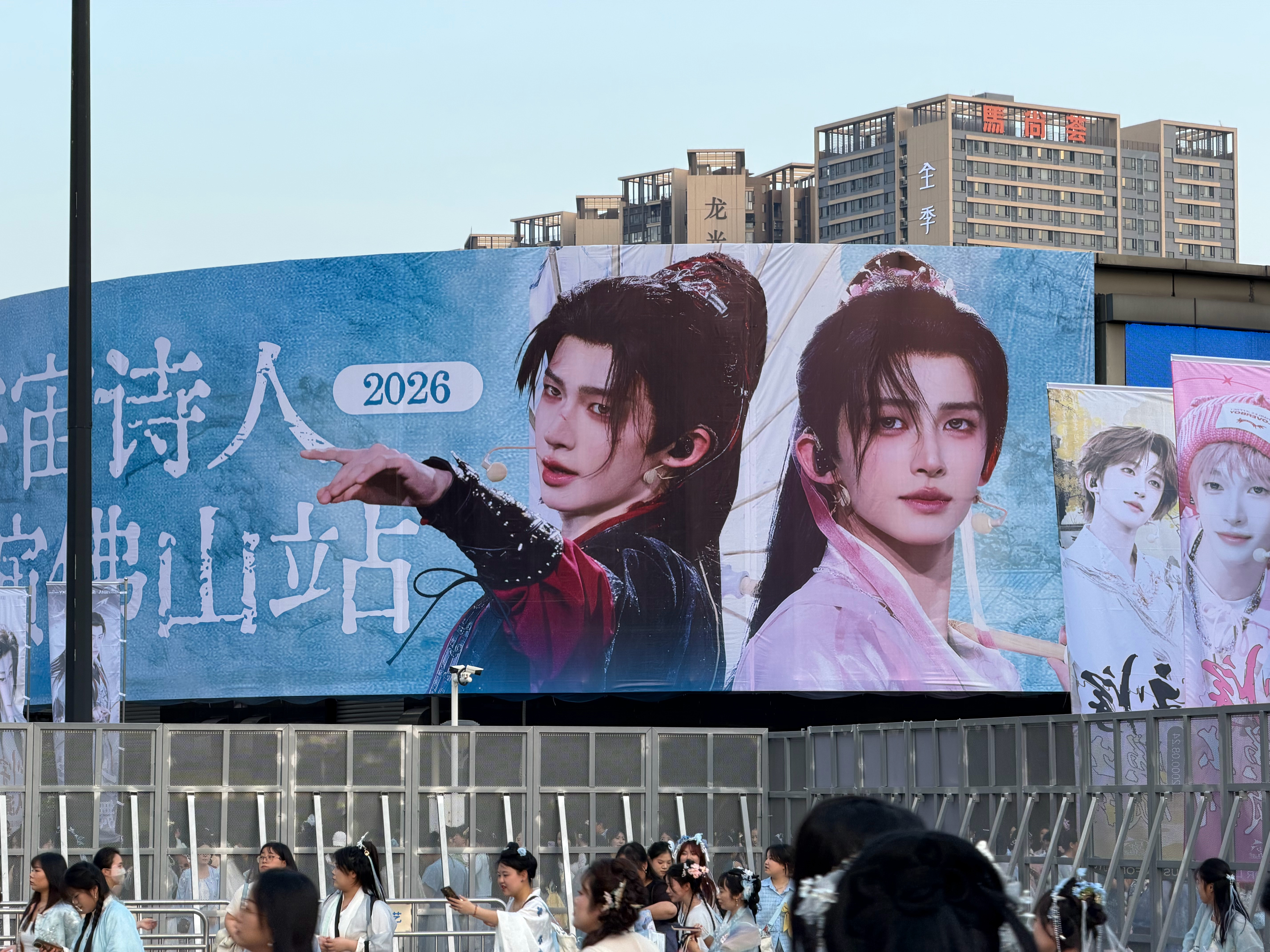 闪现⚡️ 刘宇宇宙诗人佛山站 怎么座位上还有伴手礼啊啊啊啊啊刘宇好大方燥候小宇闪