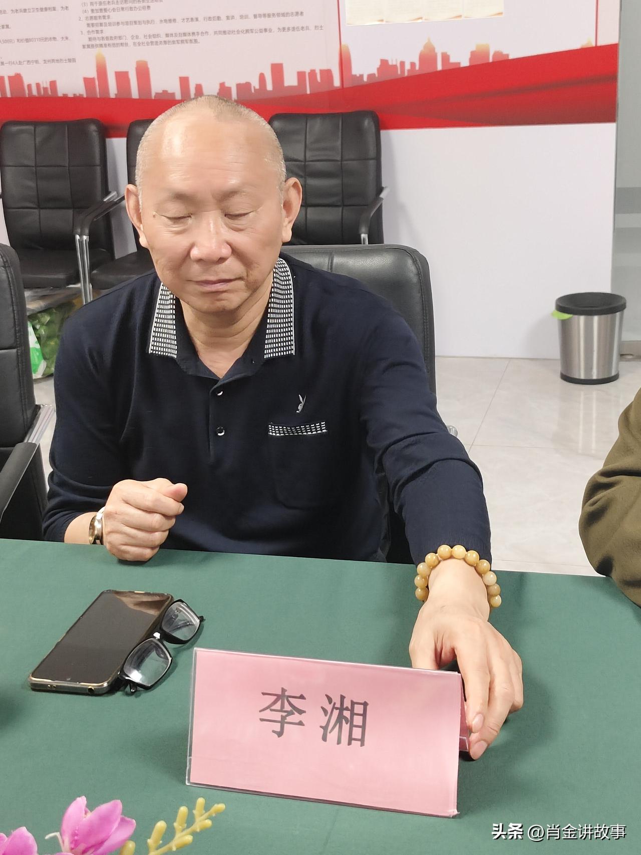 二等功臣李湘出席广州壹加壹爱心会专家顾问委员会活动
 
3月12日，广州壹加壹爱