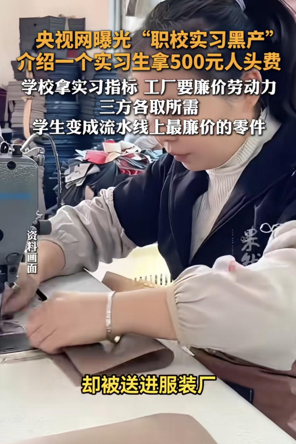希望工会和劳动监察部门能尽快解决这个问题。让所有靠勤劳努力的人不再受到不公平的待