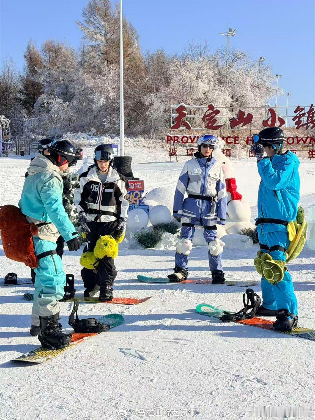 你好星期六长春路透你好星期六长春录制路透《你好星期六》嘉宾高瀚宇，武大靖，郭俊辰