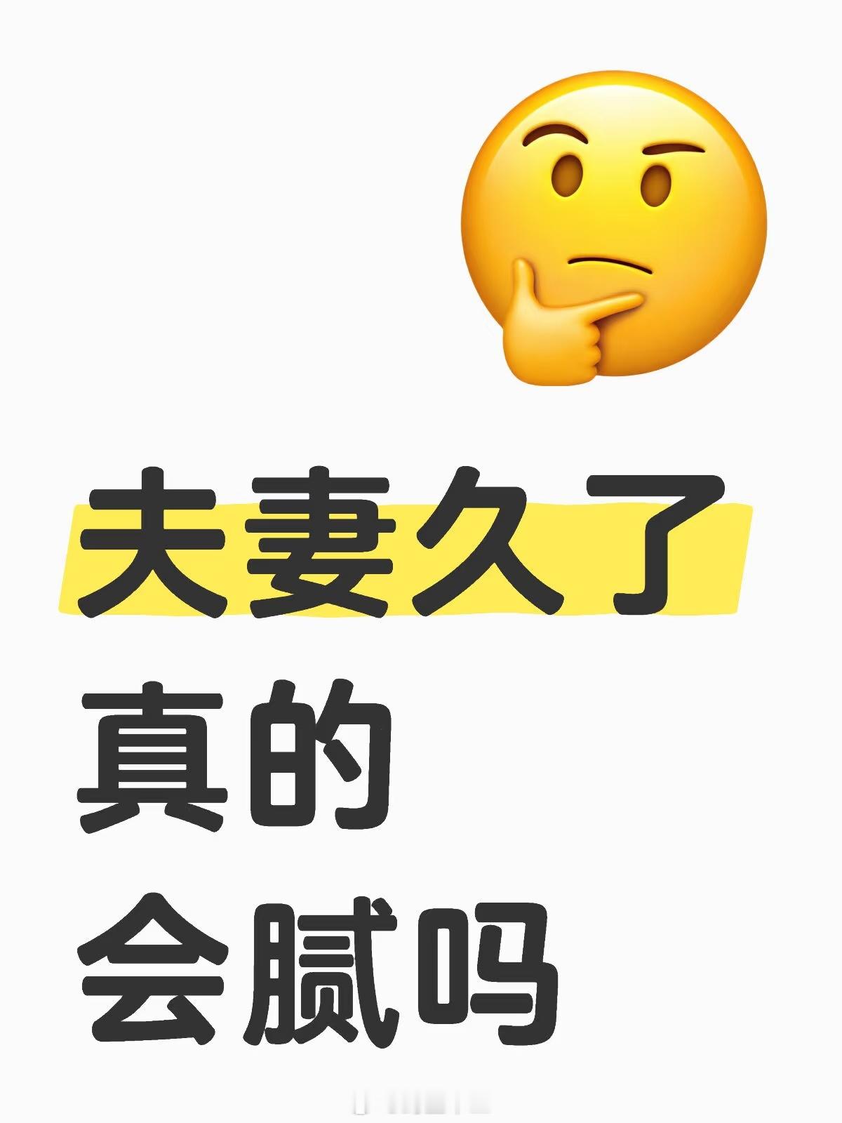 李亚鹏和妻子目前没房产夫妻感情，就像炒菜 关键厨师要会做。不是时间偷走了心动，而