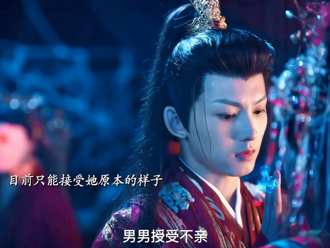 内娱拍了古装蛋糕叉子文学谁懂《九品猎妖官》这组人设的冲击力✨！野性妖女遇上清冷道